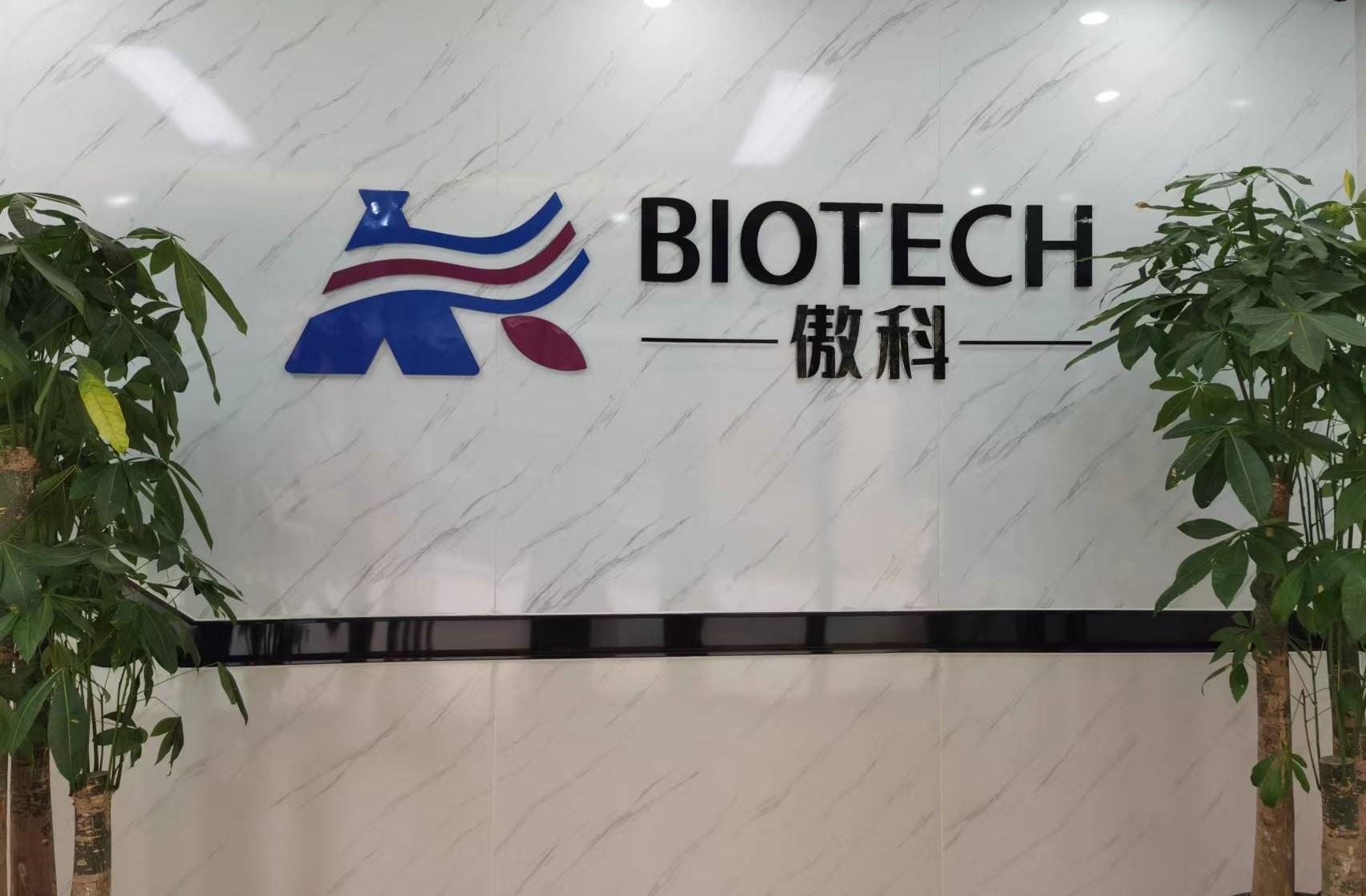 China AK Biotech Co.,Ltd company profile